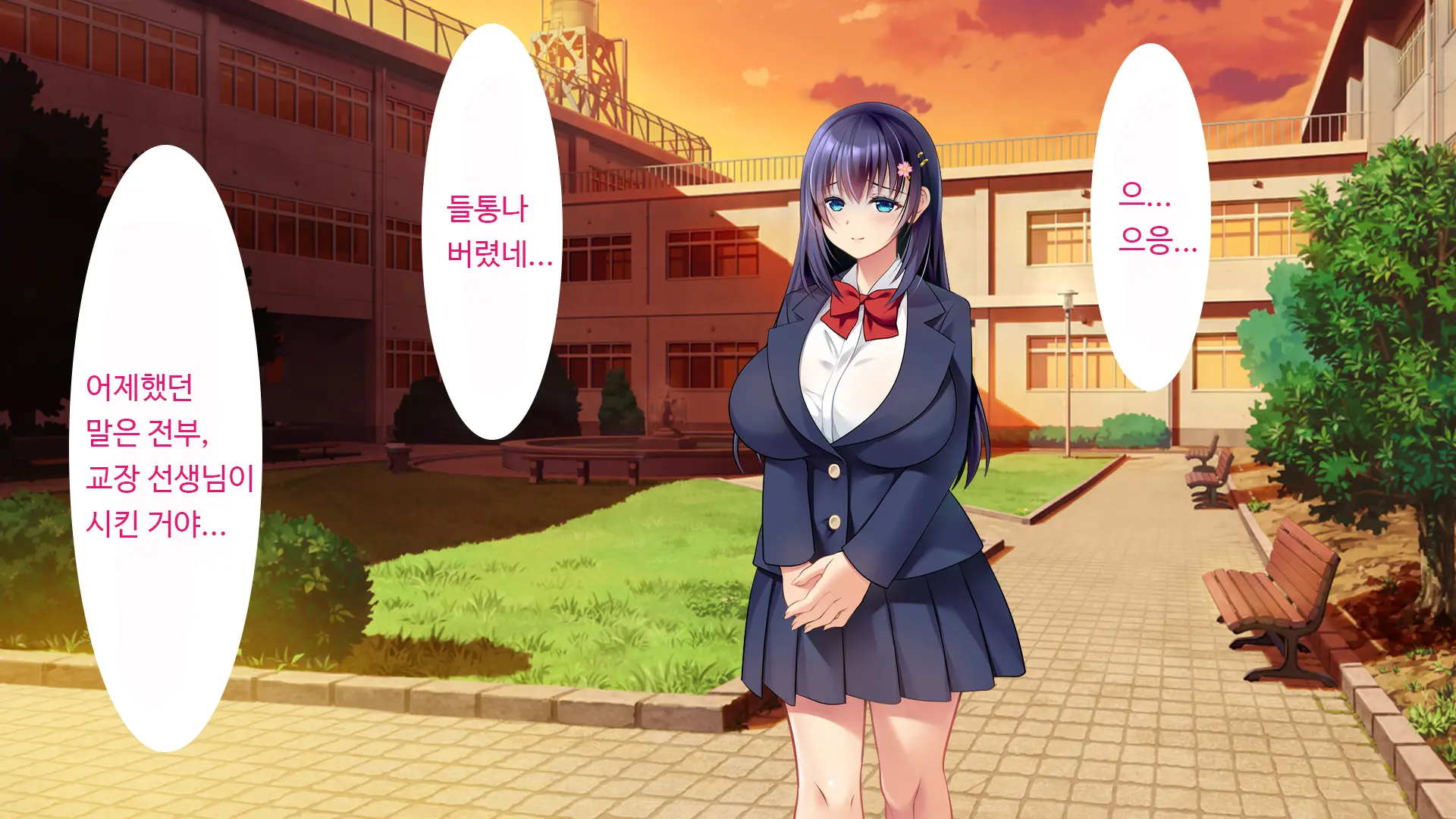Kare To Kanojo No 7-Nenkan | 그와 그녀의 7년간 - 소중히 여겨온 사연있는 그녀를 중년남성에게 빼앗기다-